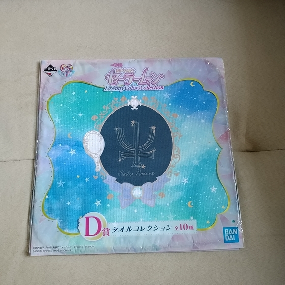 Sailor Neptune Dreamy Colours Collection kuji microfiber cloth / hand towel - Picture 1 of 3